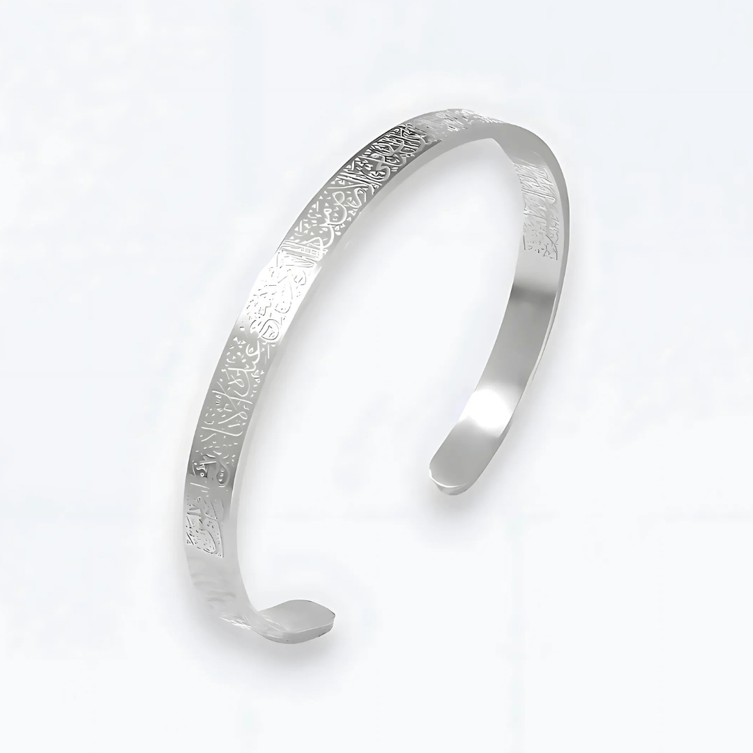 Ayatul kursi Bracelet