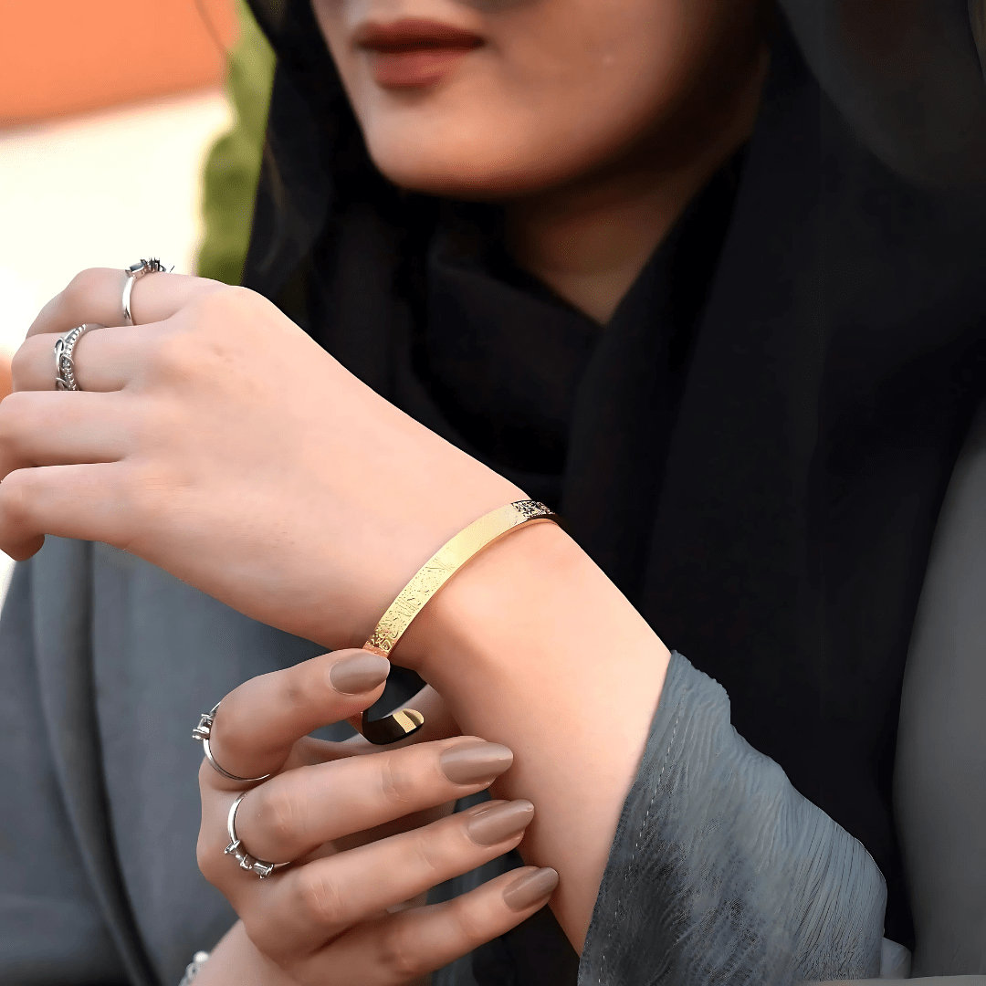 Ayatul kursi Bracelet